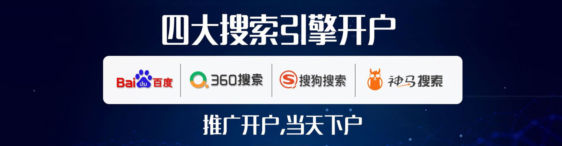 潜江信息流代理