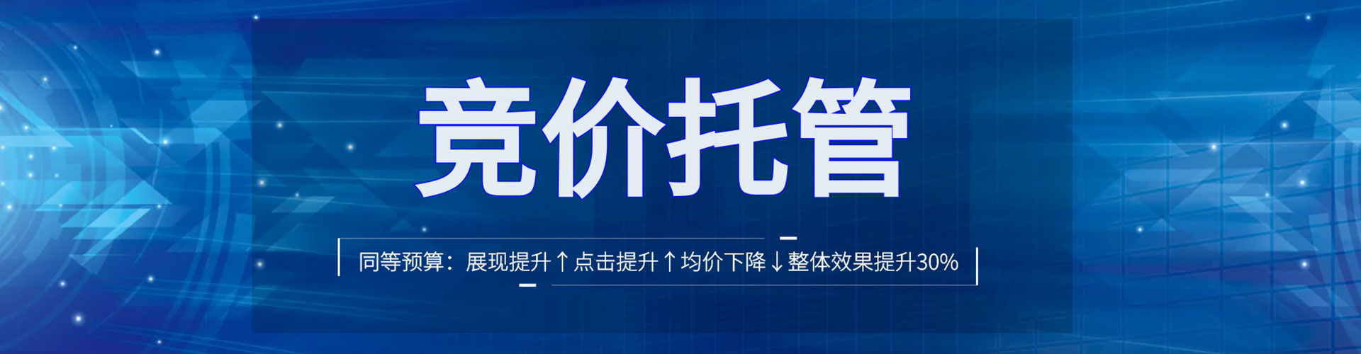 潜江搜索开户返点