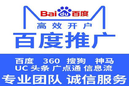 竞价推广SEM托管全解析——以教育行业为例