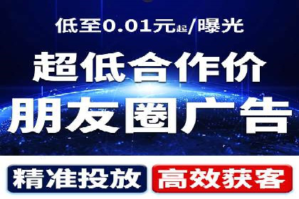 信息流广告投放案例：精准定位客户群体